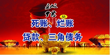 理县要债公司